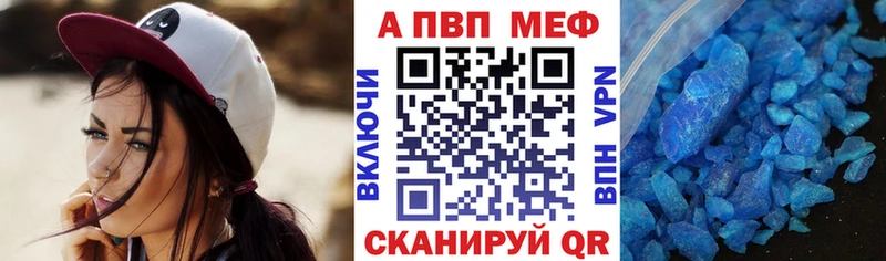 Alpha PVP мука магазин продажи mega как войти Мариинский Посад