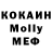 Кетамин VHQ Masha Andr.