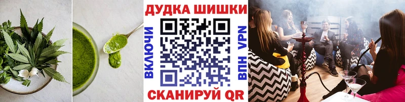 Еда ТГК конопля  blacksprut как войти  Мариинский Посад 