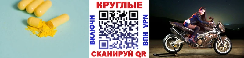 Экстази DUBAI  Мариинский Посад 