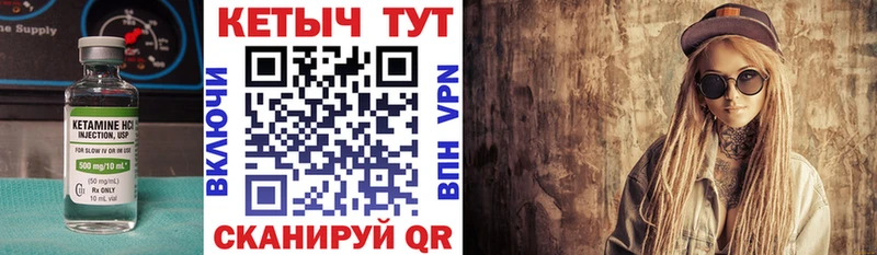 купить наркотики сайты Мариинский Посад КЕТАМИН ketamine