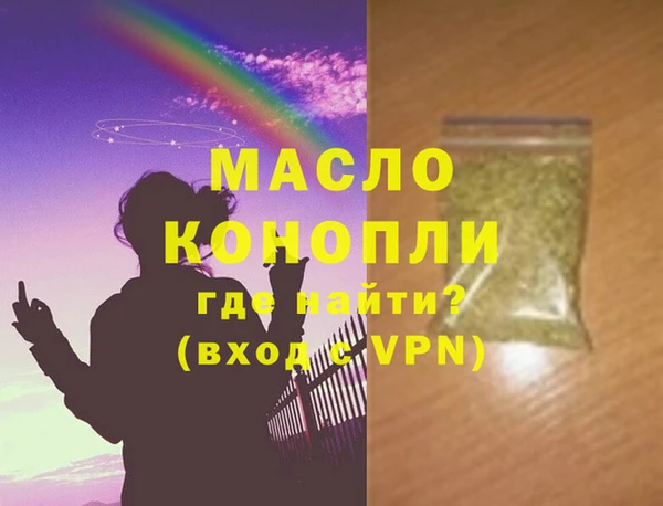 spice Богородицк
