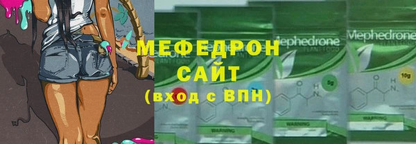 стафф Богородск