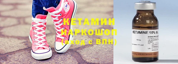 стафф Богородск