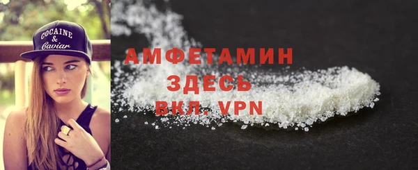 стафф Богородск