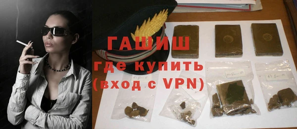 стафф Богородск