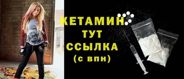 стафф Богородск