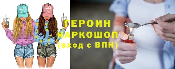 стафф Богородск