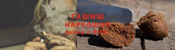 стафф Богородск