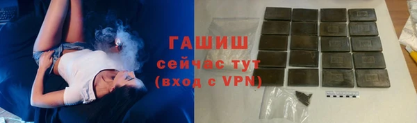 бошки Балахна