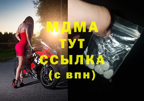 таблы Богданович