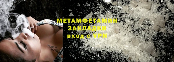 стафф Богородск
