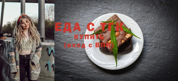 стафф Богородск