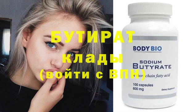 spice Богородицк