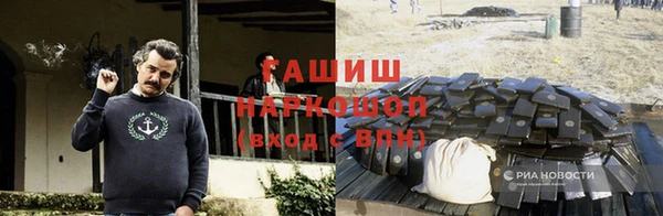 стафф Богородск