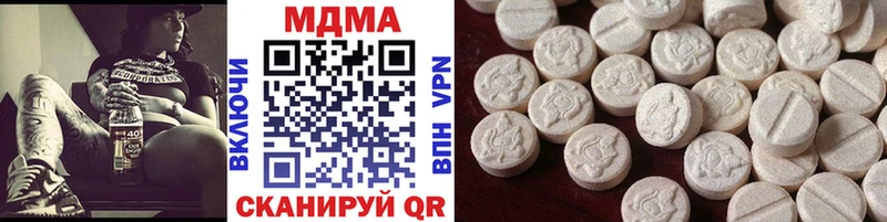MDMA VHQ  мега tor  Мариинский Посад 