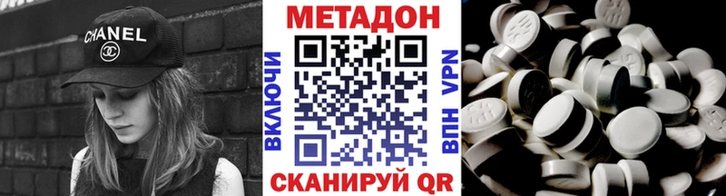 Метадон белоснежный  Мариинский Посад 