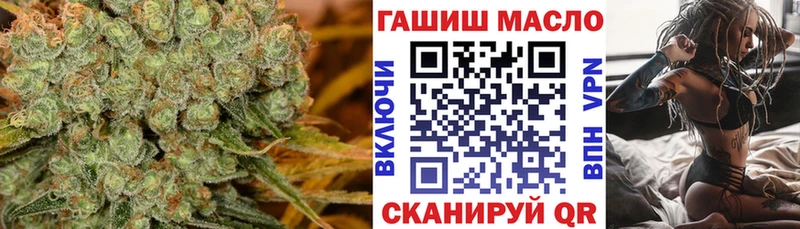 MEGA как зайти  Мариинский Посад  ТГК THC oil 